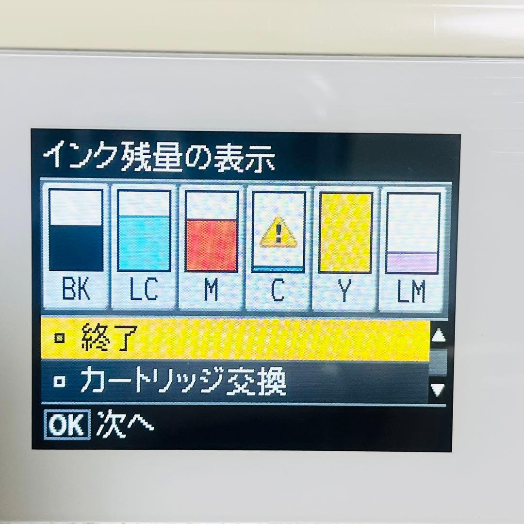 EPSON インクジェットプリンター　EP-777A エプソン