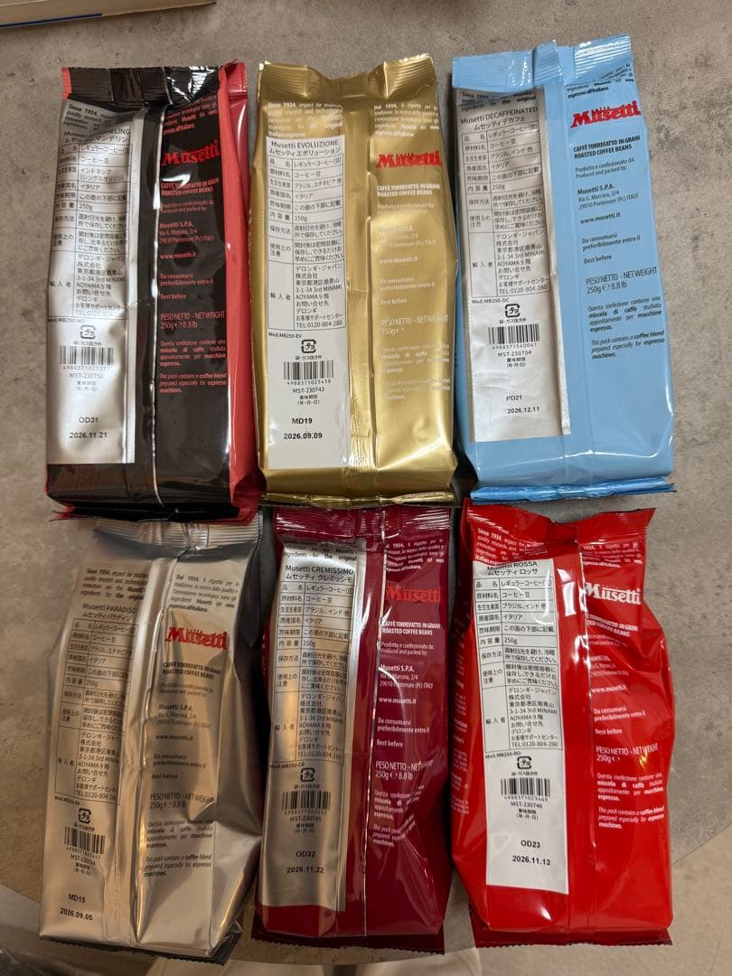 Musetti コーヒー セット 5種類