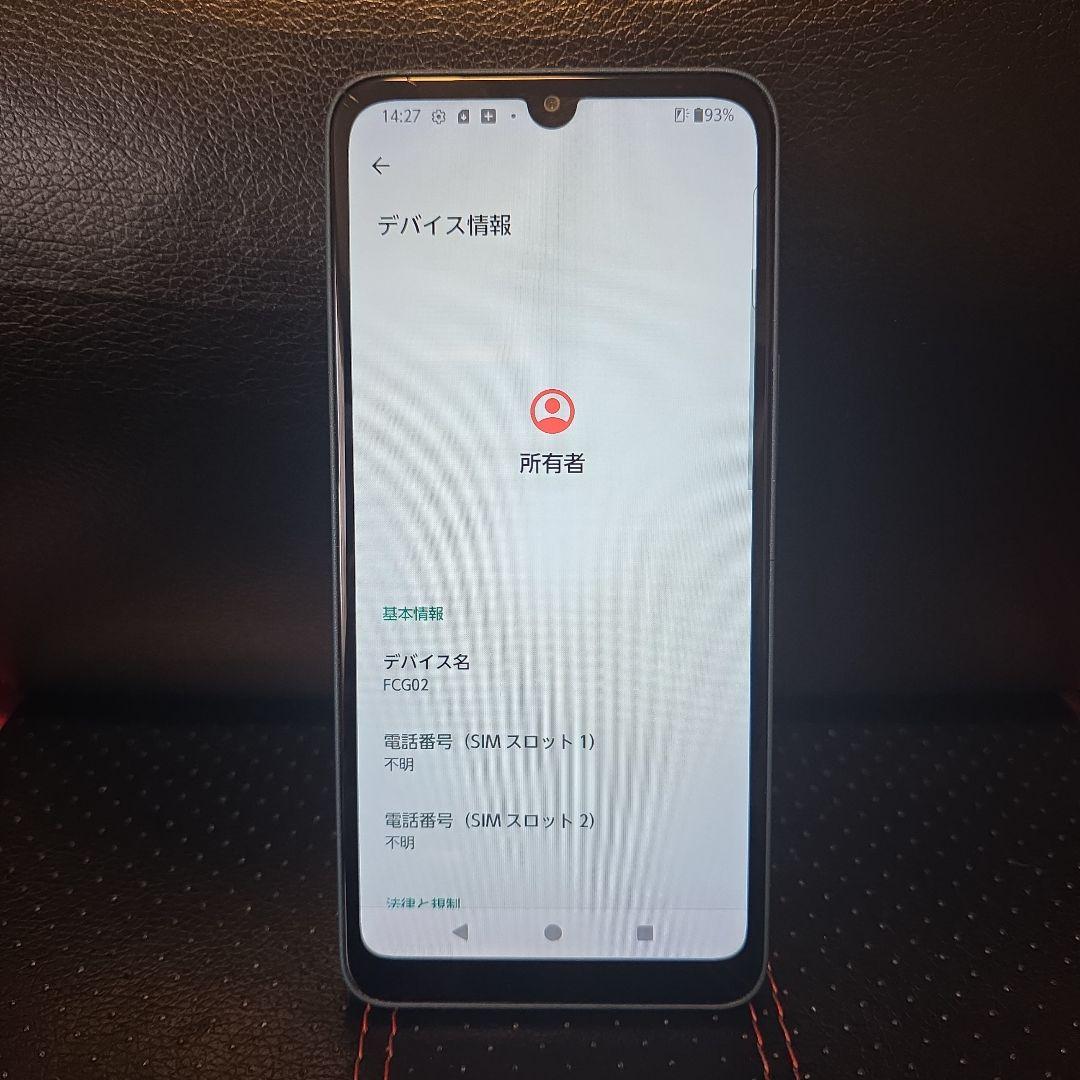 arrows FCG02 We2スマホ 64G ネイビーグリーン