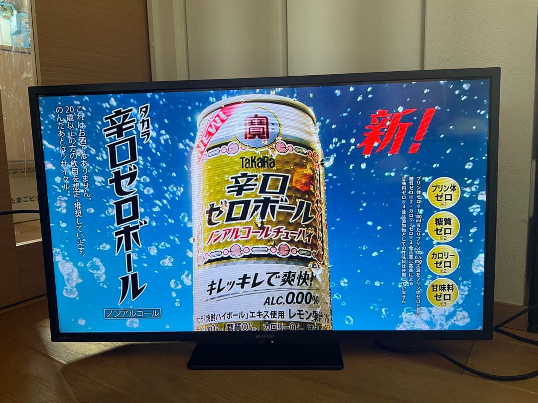 【美品】SHARP AQUOS 液晶テレビ 2T-C32DE 32インチ