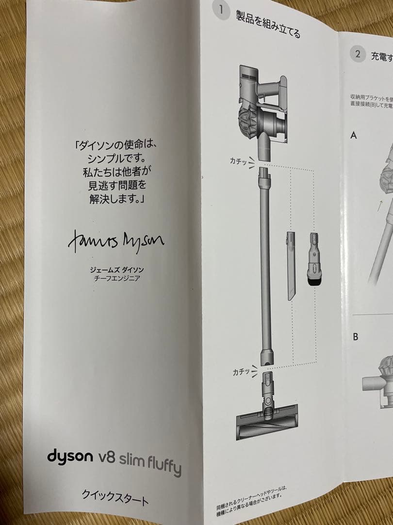ダイソンv8 slim fluffy コードレスクリーナー　掃除機　美品　欠品有