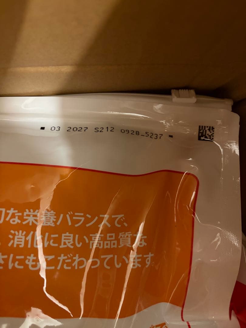 Hill's サイエンスダイエット アダルトライト 1〜6歳 12kg