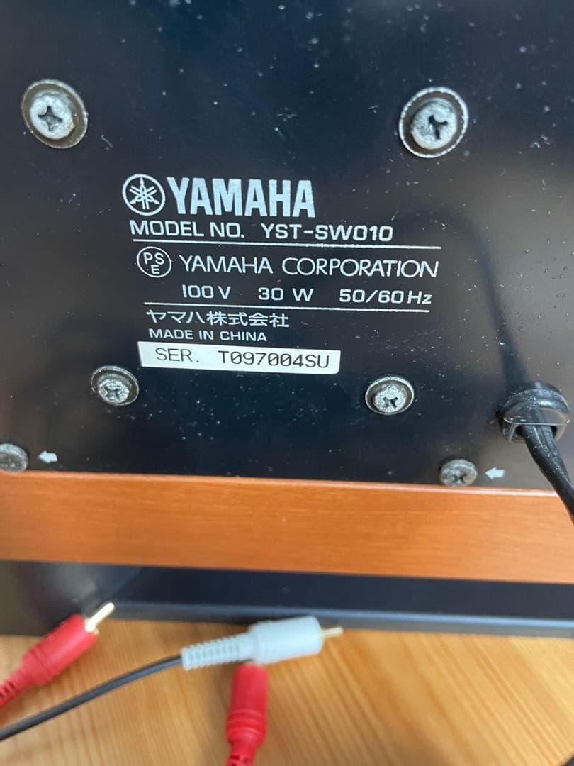 YAMAHA ヤマハ サブウーファー YST-SW010(MC) 動作確認済