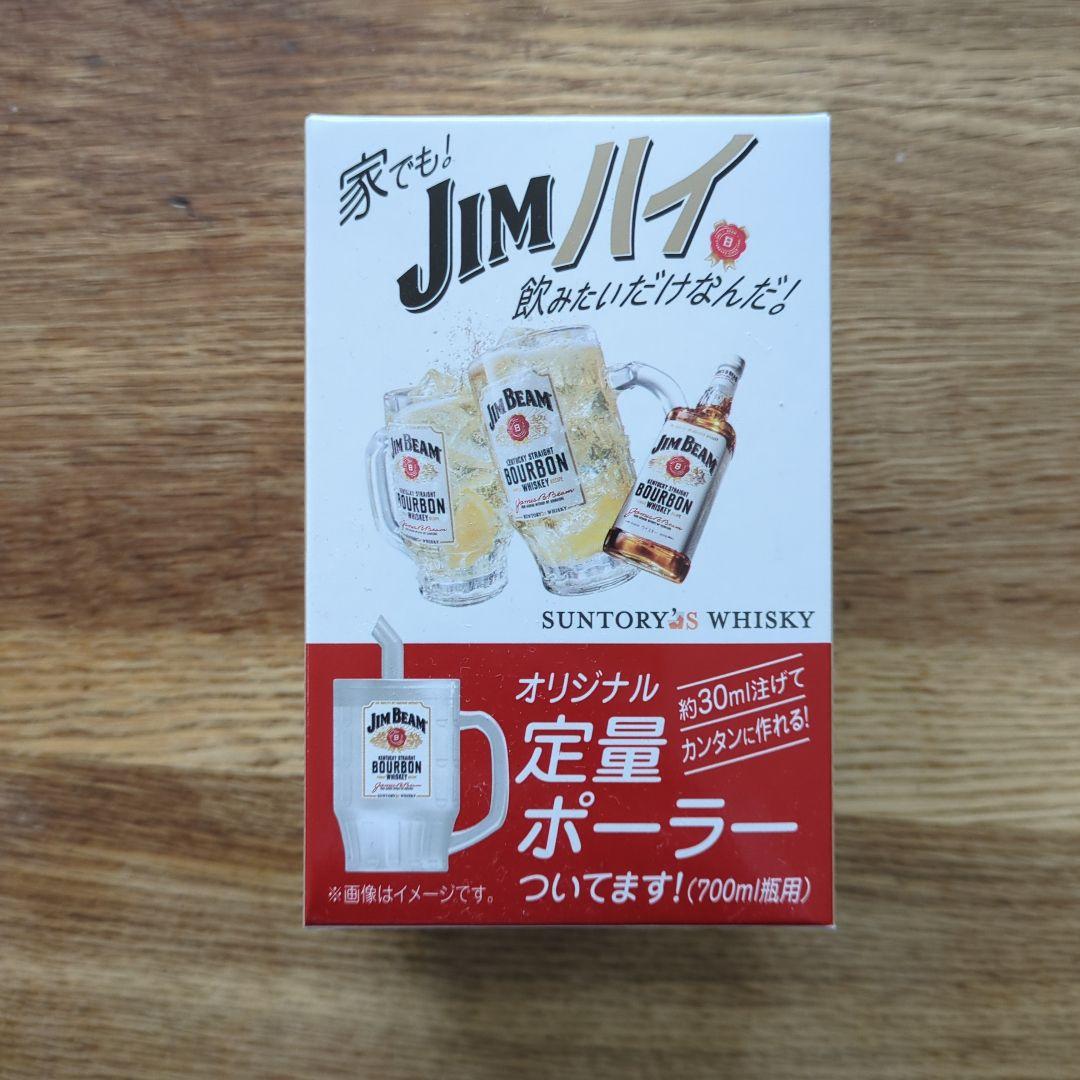 【まとめ売り！】白州ミニボトル・ディーコン・デュワーズカリビアンスムース・他