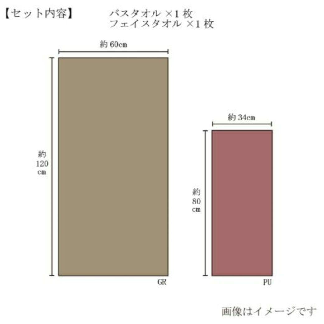 今治タオルセット 木箱入り