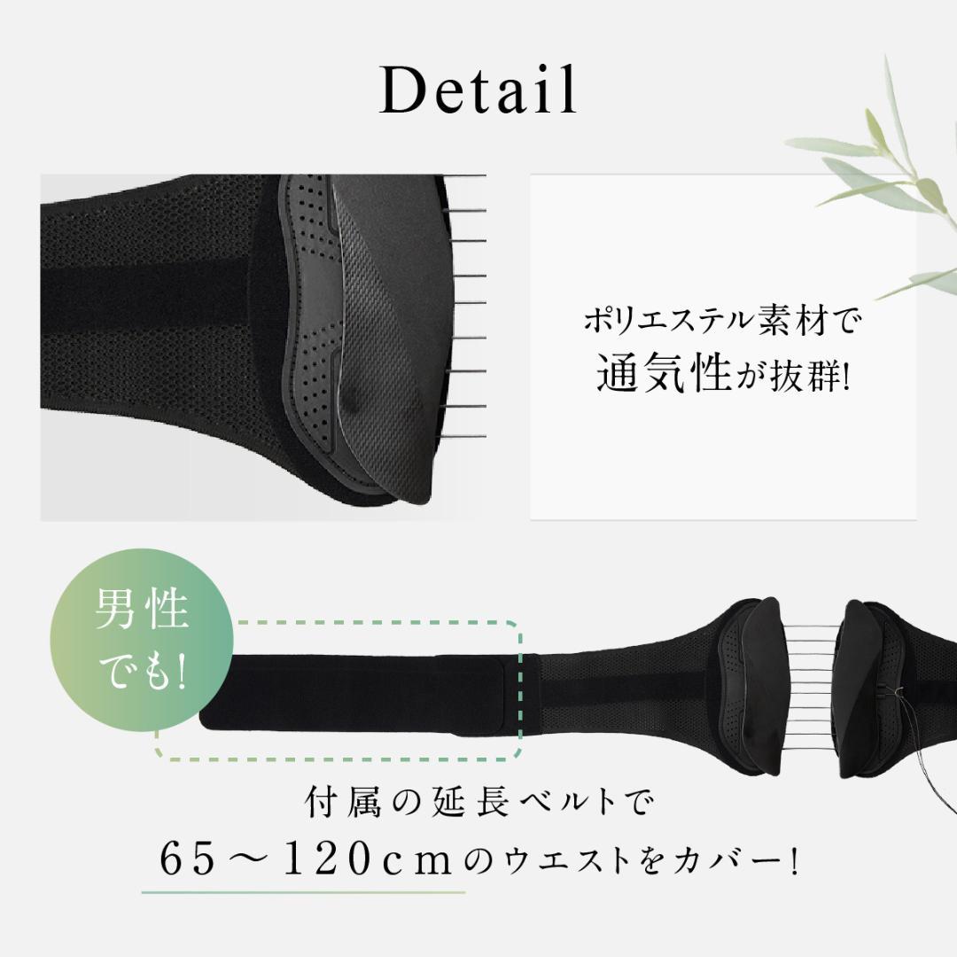 WAVEWAVE LUMBAR BELT ランバーベルト 骨盤ベルト サポーター