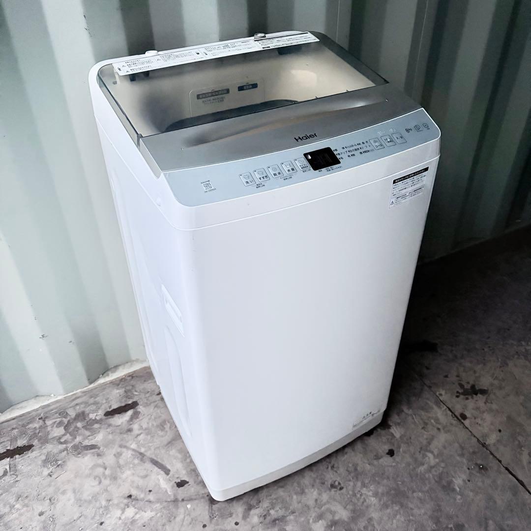 運搬取付無料！ホワイト純正Haierパワフルかつ低騒音コンパクト大容量洗濯機！
