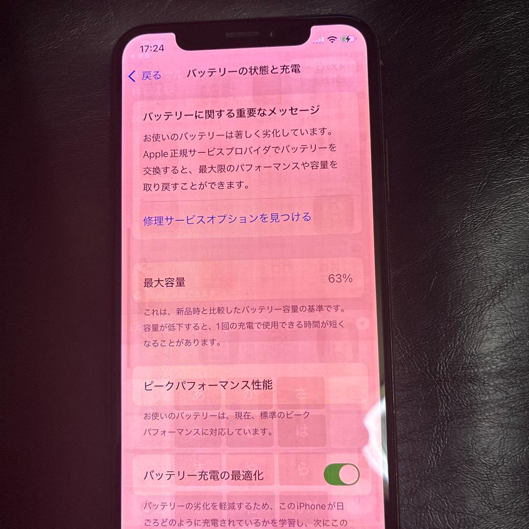 iPhone XS 512GB goldゴールド 動作品　SIMロック解除済