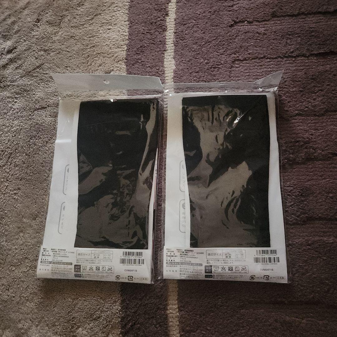 着圧式解放ソックス+ 2足セット 黒