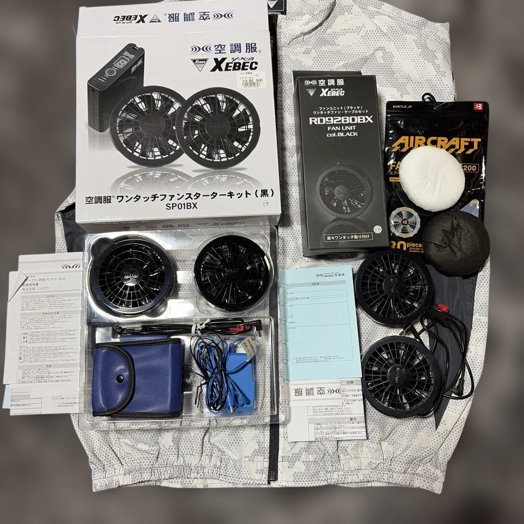 美品　XEBEC 空調服セット SP01BX フィルター　替えファン付き　3L