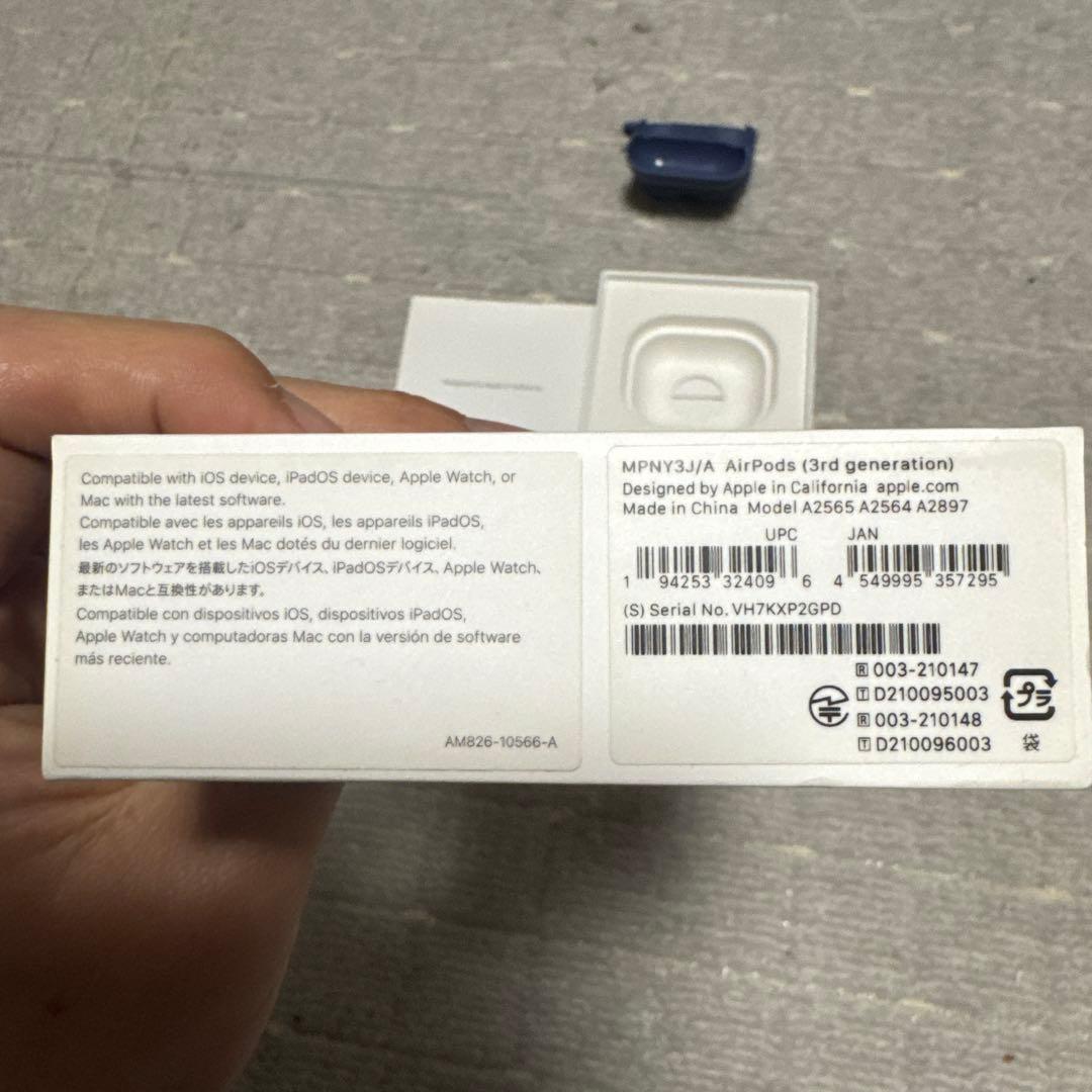 かわたかApple AirPods 第三世代 本体 充電ケース付き