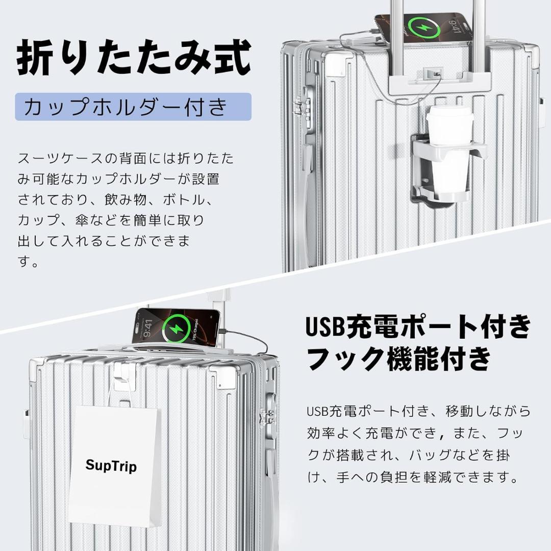 スーツケース⭐️62L 大容量 キャリーケース USBポート カップケース付き