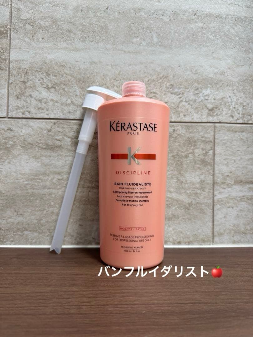 国内正規品　ケラスターゼ バンフルイダリスト 1000ml 業務用　シャンプー