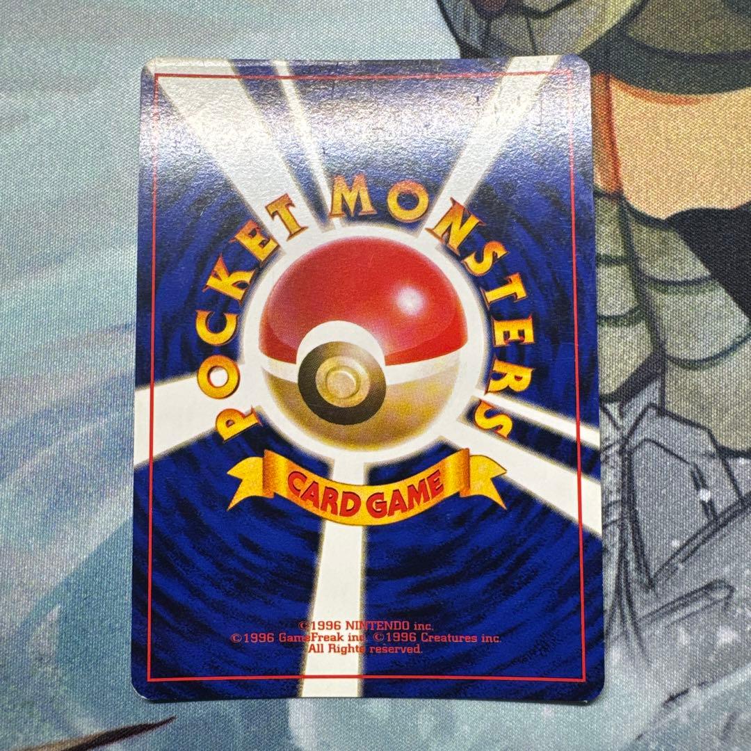 【全面キラ】 旧裏 わるいカイリュー ★ 第4弾拡張パック ポケモンカード