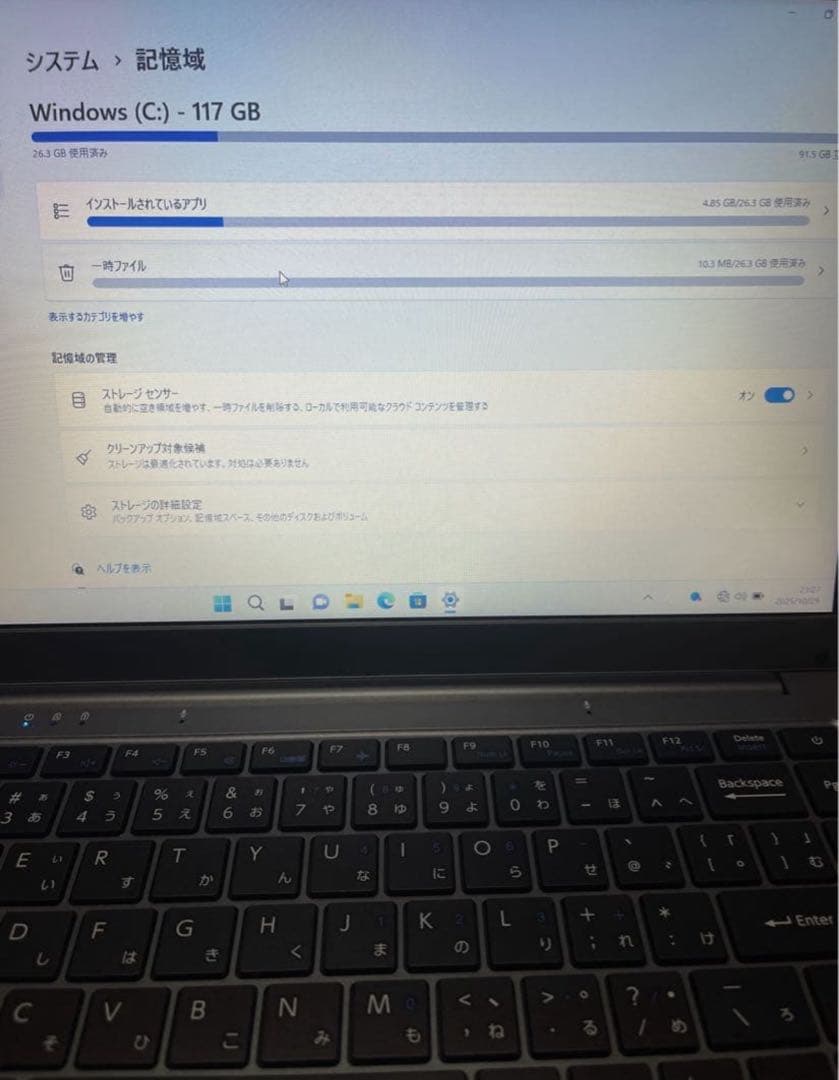 カ*ミ様 14.1インチ Windows11 Office搭載 初期設定済