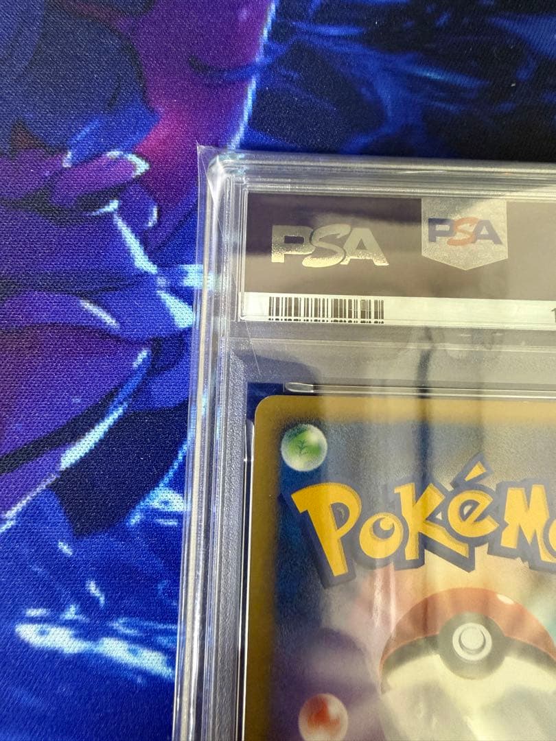 【PSA8】2009年 ポケモン ピカチュウ ソウルシルバー 1st ED①