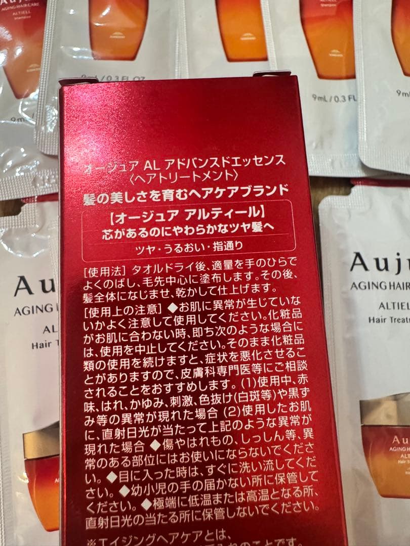 Aujua アドバンスドエッセンス 100mLシャンプートリートメント×10個