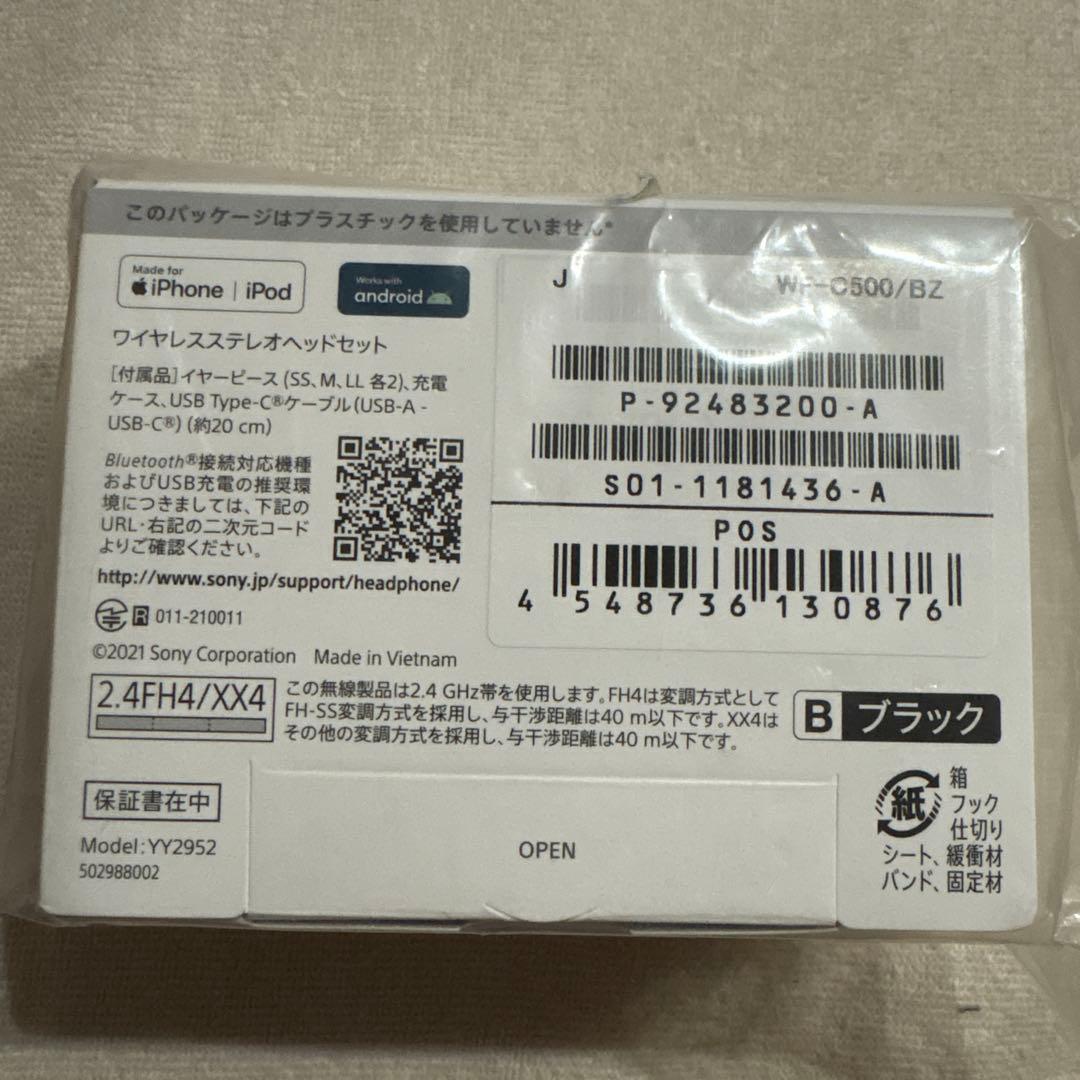 凸*凹様 【新品未開封】 SONY WF-C500 ワイヤレスイヤホン ブラック