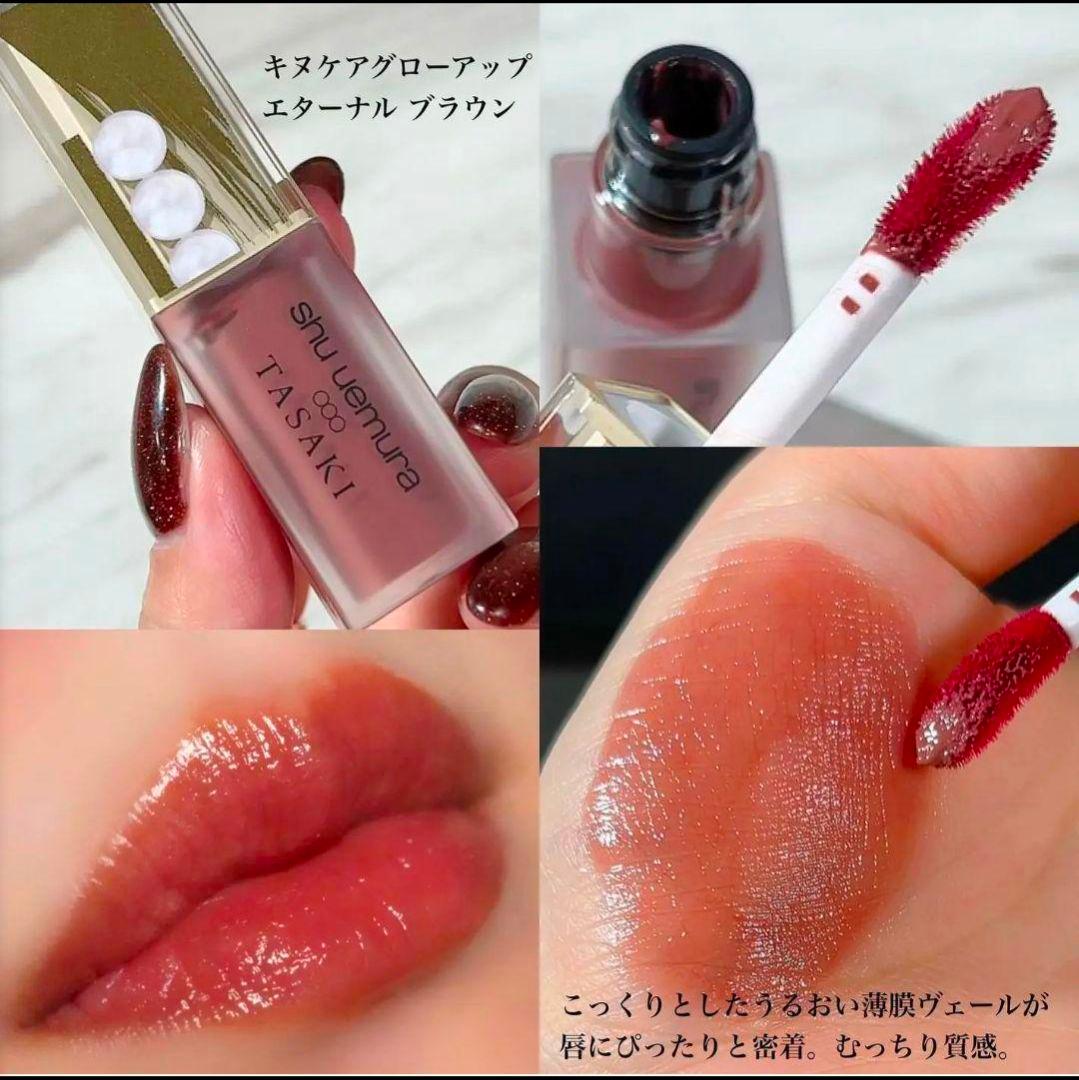 未使用☆美品☆shu uemura TASAKI 4点セット