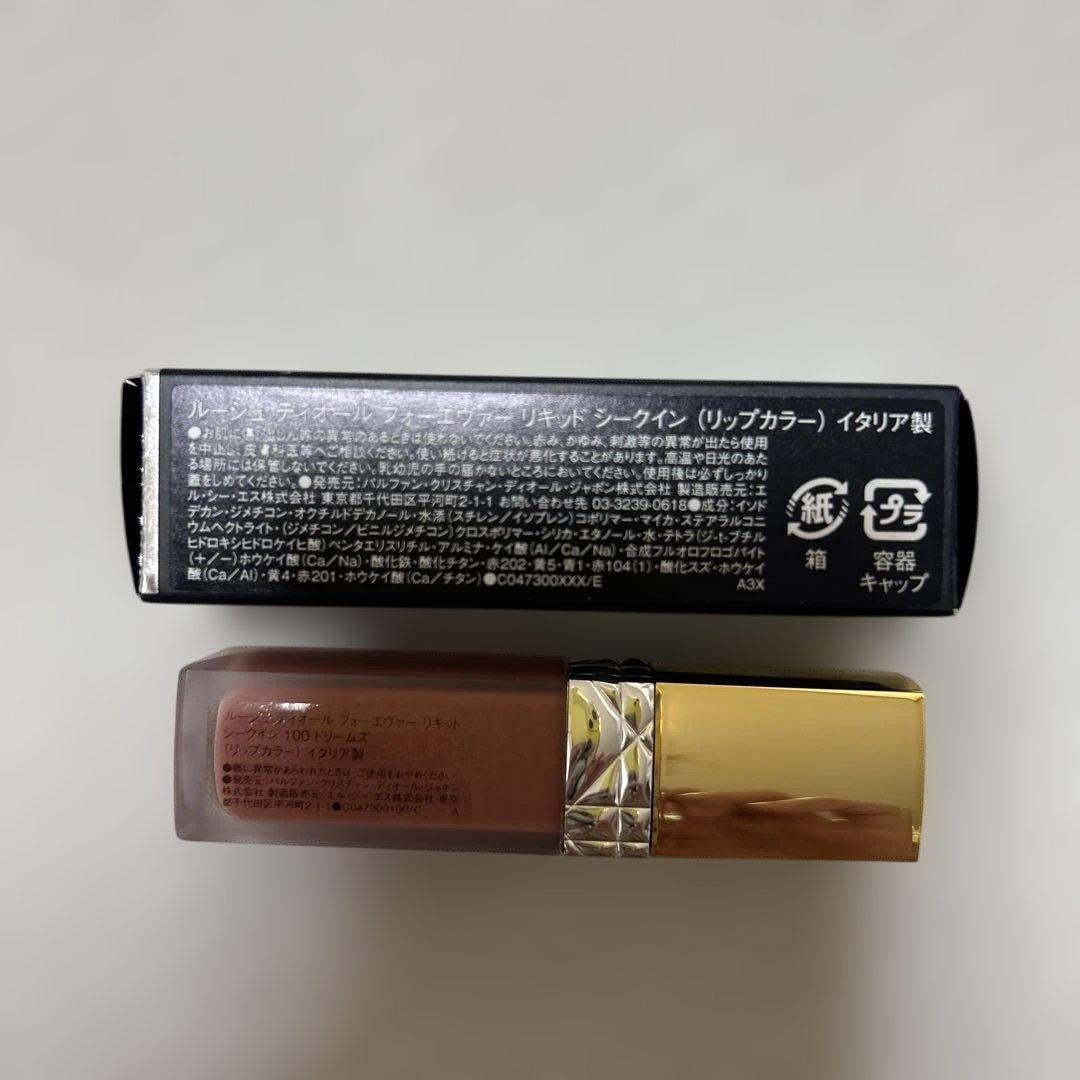 Dior リップグロス 100 Dreams