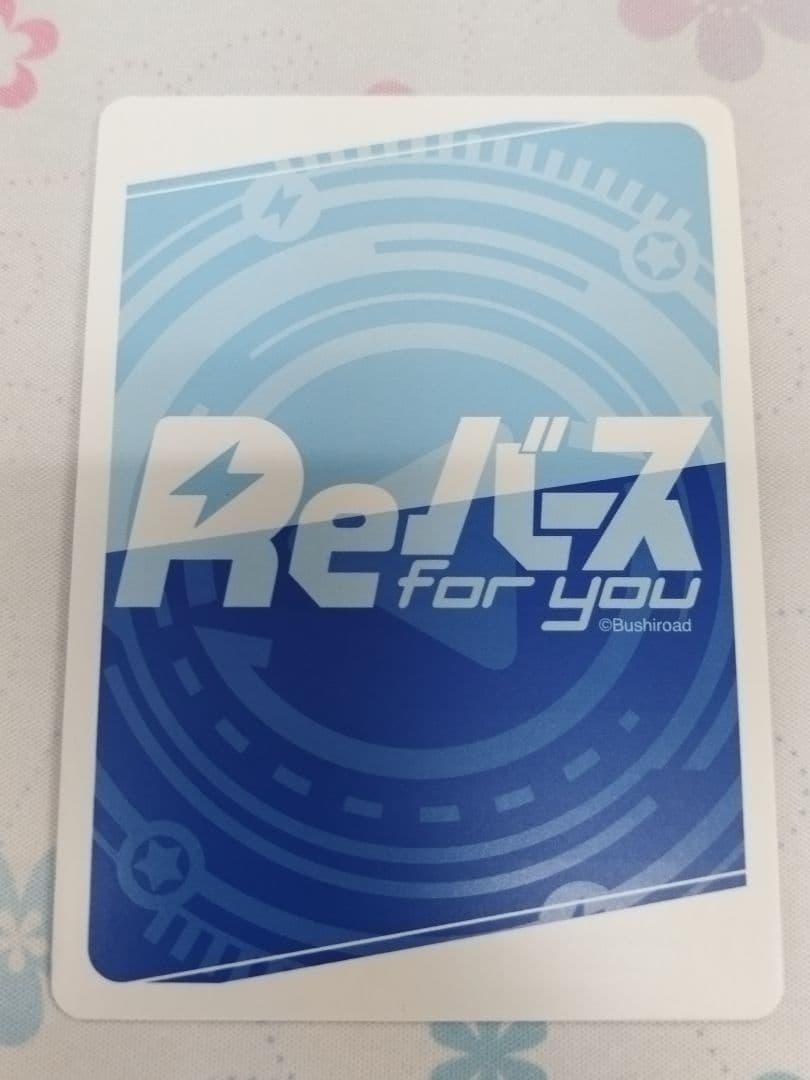 Reバース　アズールレーン　ソビエツキー・ソユーズ　ジョッフル　SP　サイン