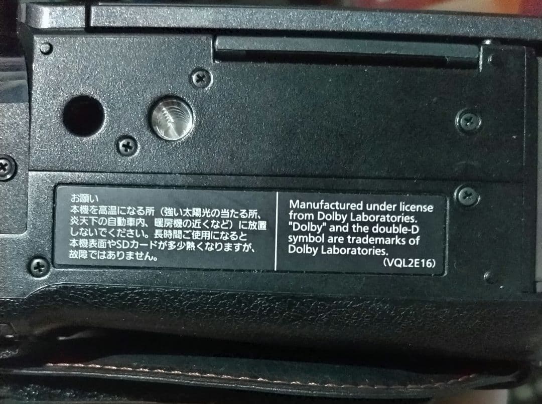 Panasonic HDC-TM750 ビデオカメラ 本体バッテリー充電器