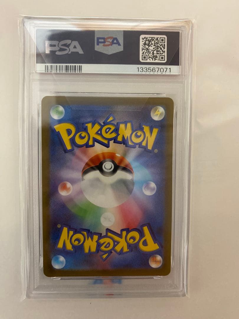 PSA10 ミュウ