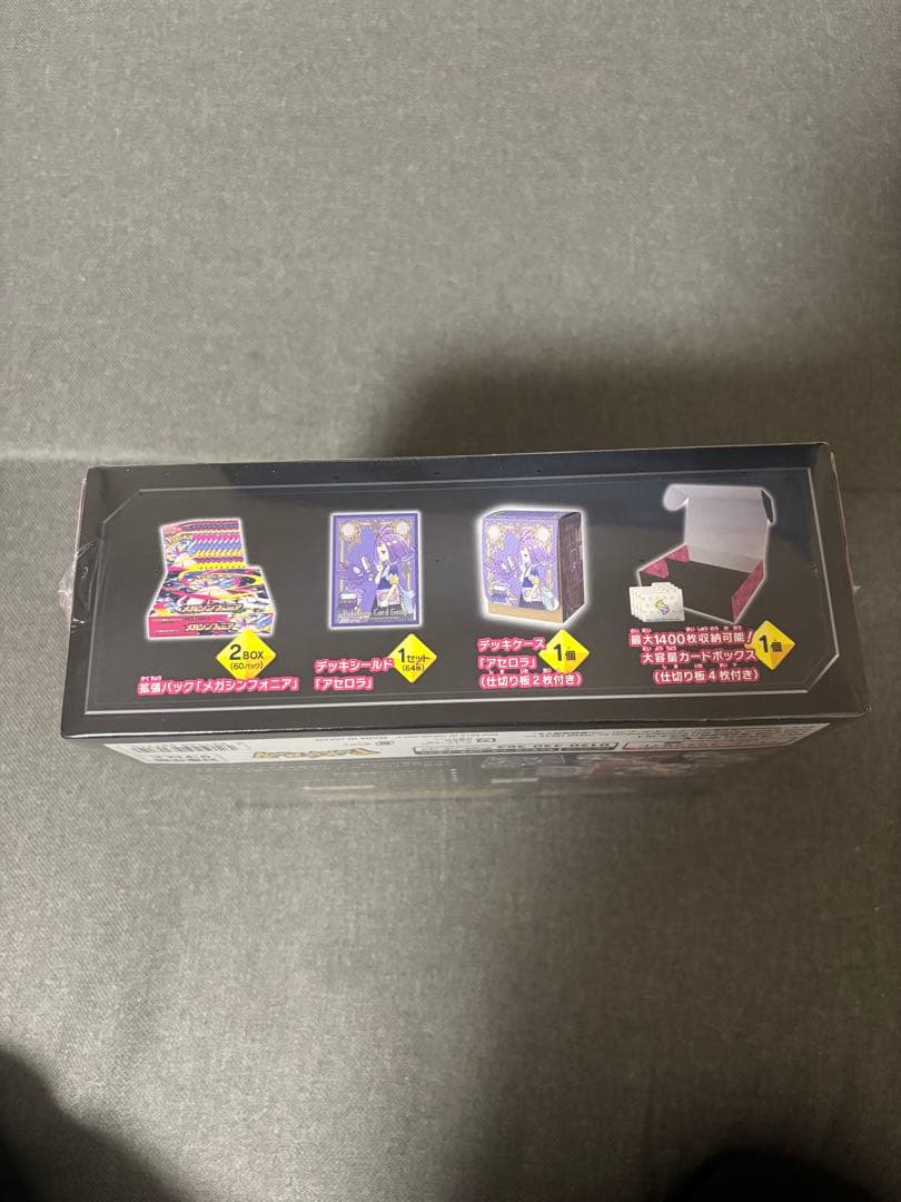 【新品未開封】 メガシンフォニア ポケモンセンターセット