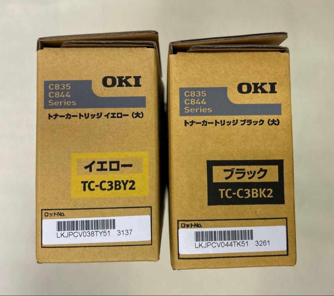 OKI MC843/863/883シリーズトナーカートリッジ 2色セット