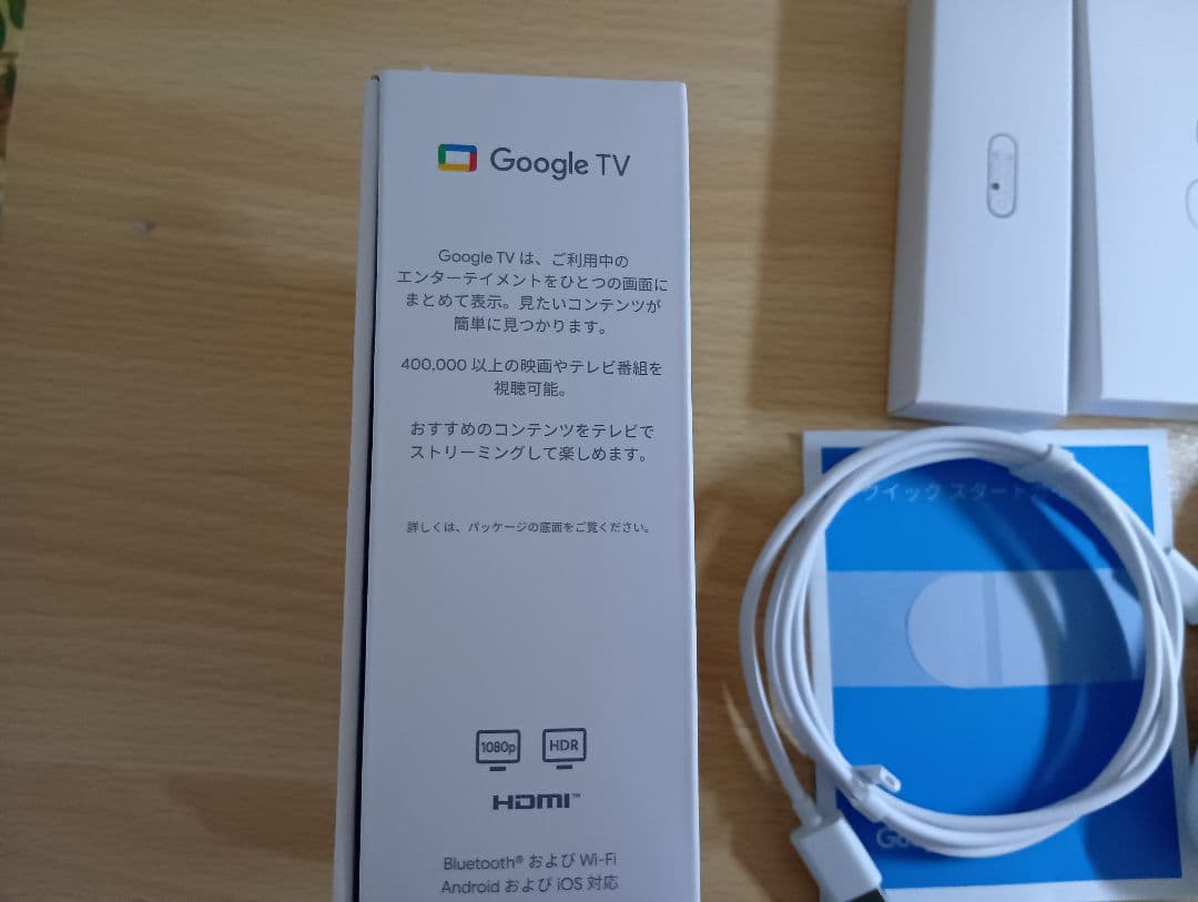 Chromecast with Google TV HD ホワイト