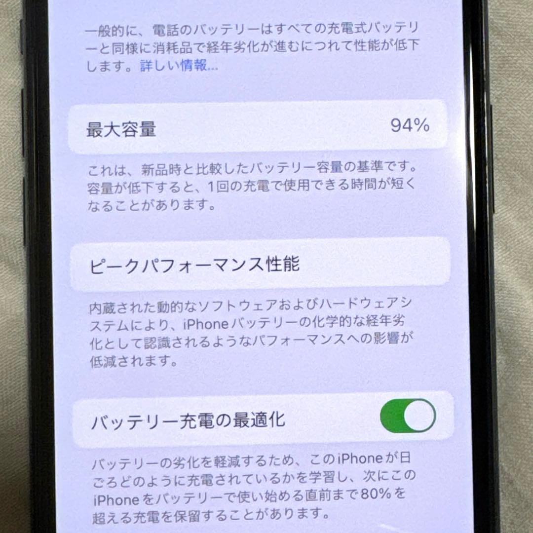 iPhone11 Pro 512GB SIMフリー 美品 バッテリー94%
