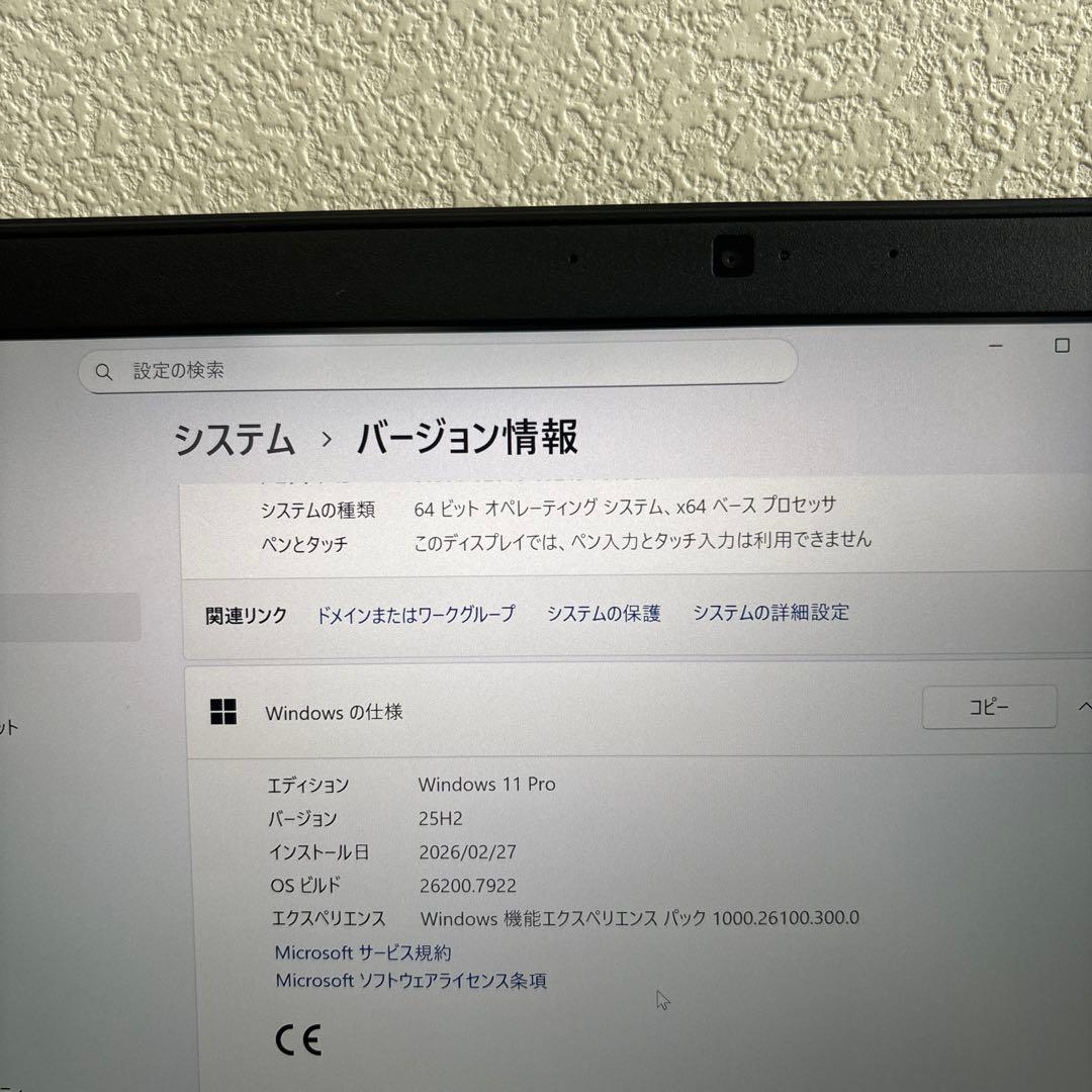 DELL Precision 7530 i7-8750H メモリ16GB