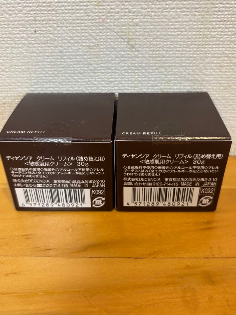 DECENCIA クリーム リフィル 30g×2個セット
