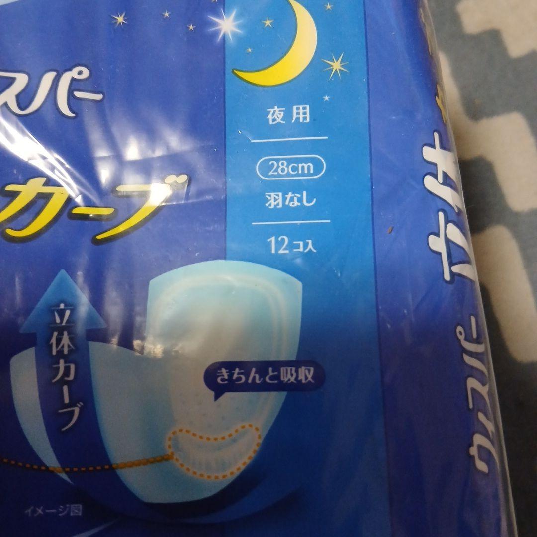 激レア！新品！ウィスパー 立体カーブ 28cm 夜用　メッシュ　羽なし