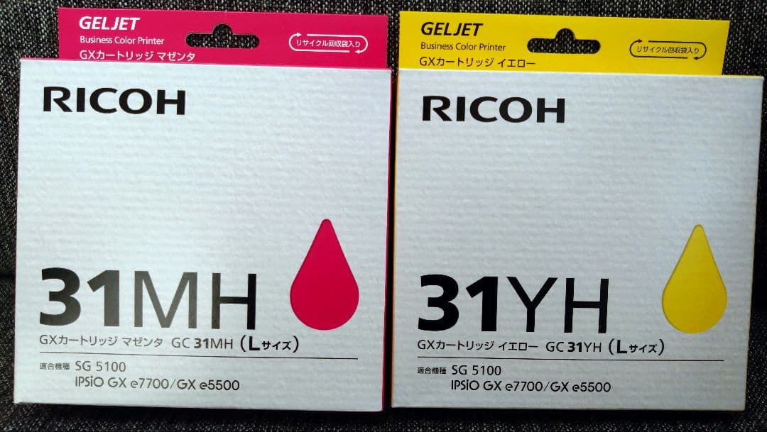 【純正品】RICOH GC31「Lサイズ」インクカートリッジ