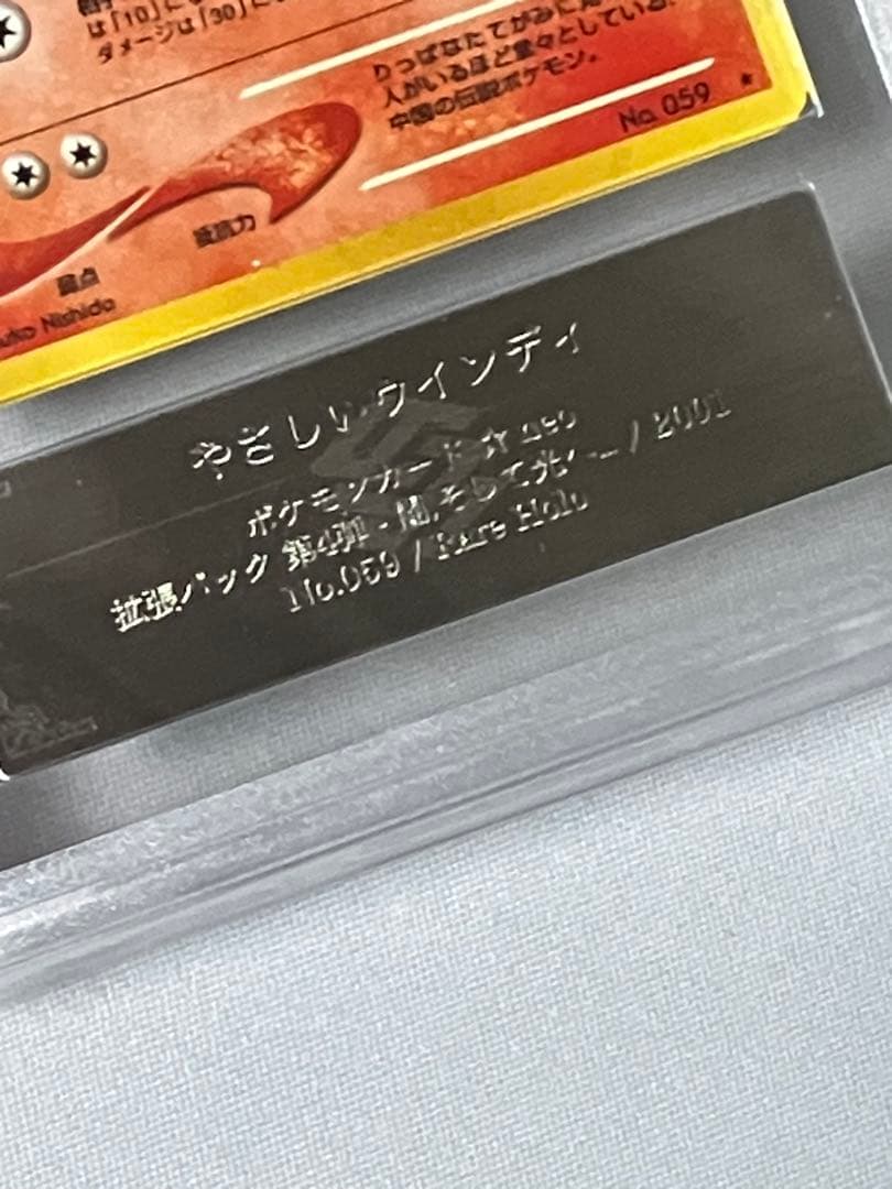旧裏 やさしいウインディ ARS10