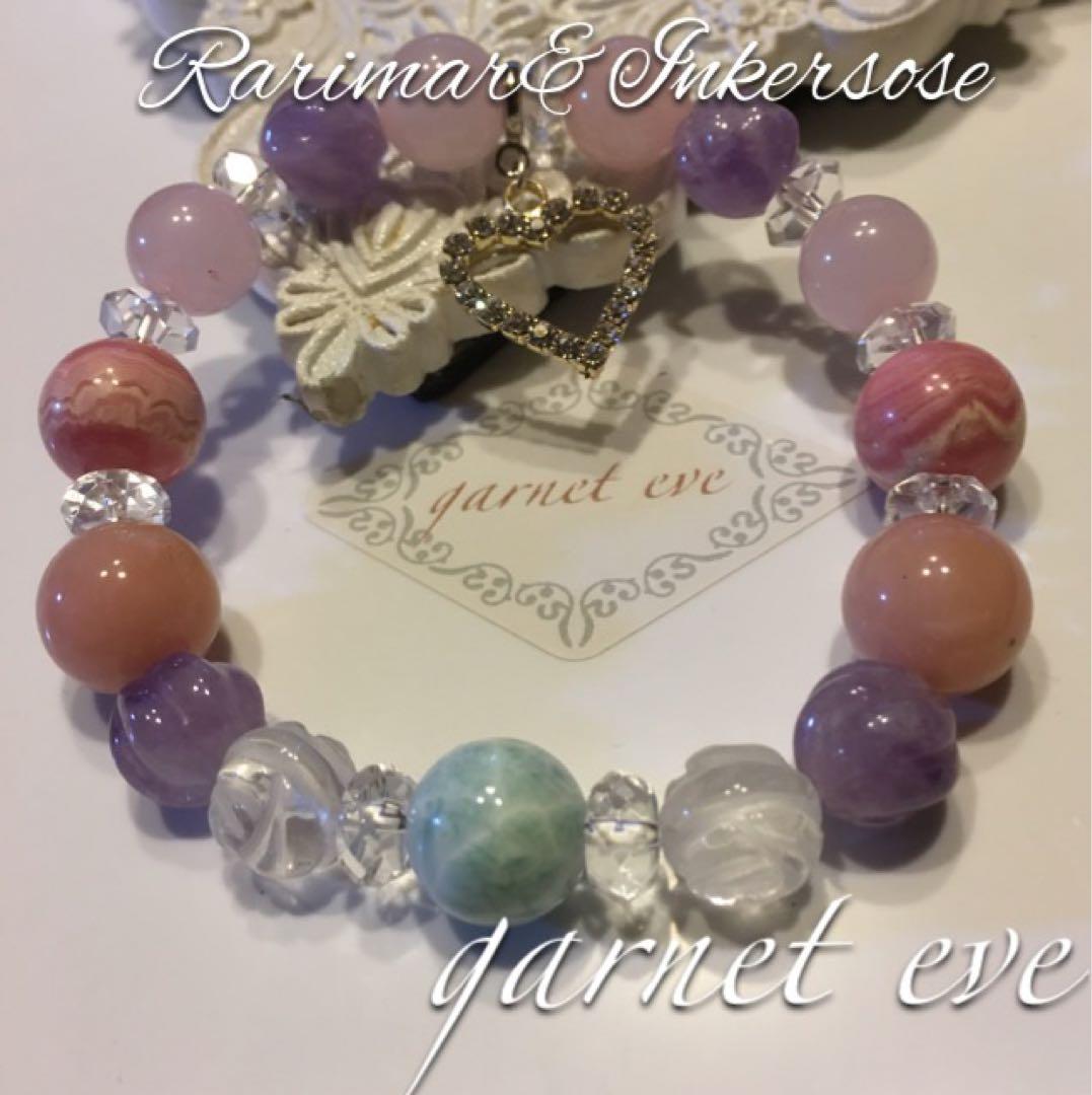 【SALE】eve♡人気♡希少✨ラリマー♡インカーローズ♡薔薇色の人生♡