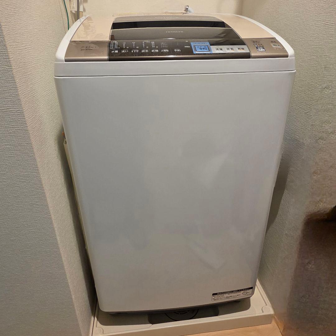 【ジャンク品】HITACHI ビートウォッシュ BW-D75V 7kg