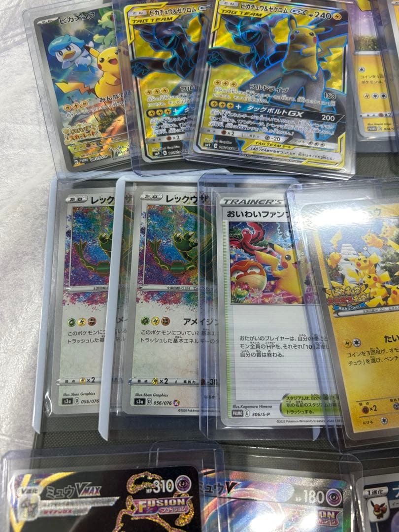 ポケモンカード　まとめ売り ピカチュウ多め