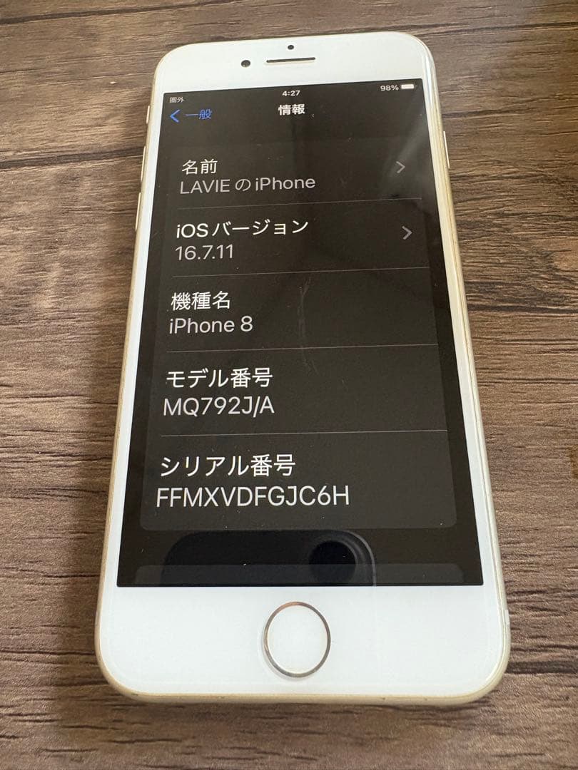 iphone8 本体　64GB バッテリー100% SIMフリー 動作確認済み