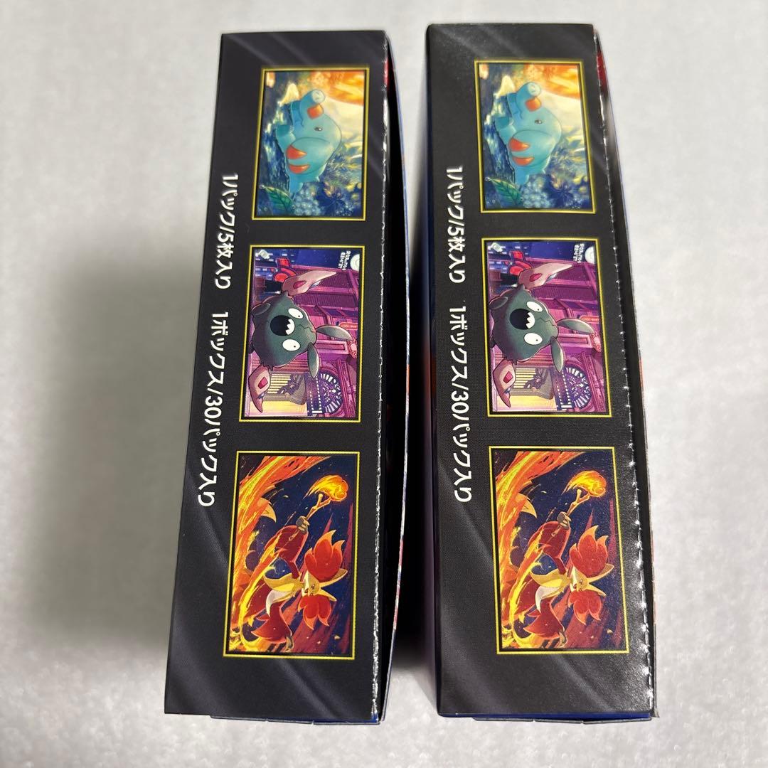 ポケモンカードゲーム　ニンジャスピナー　 シュリンクなし 2BOX ペリペリあり