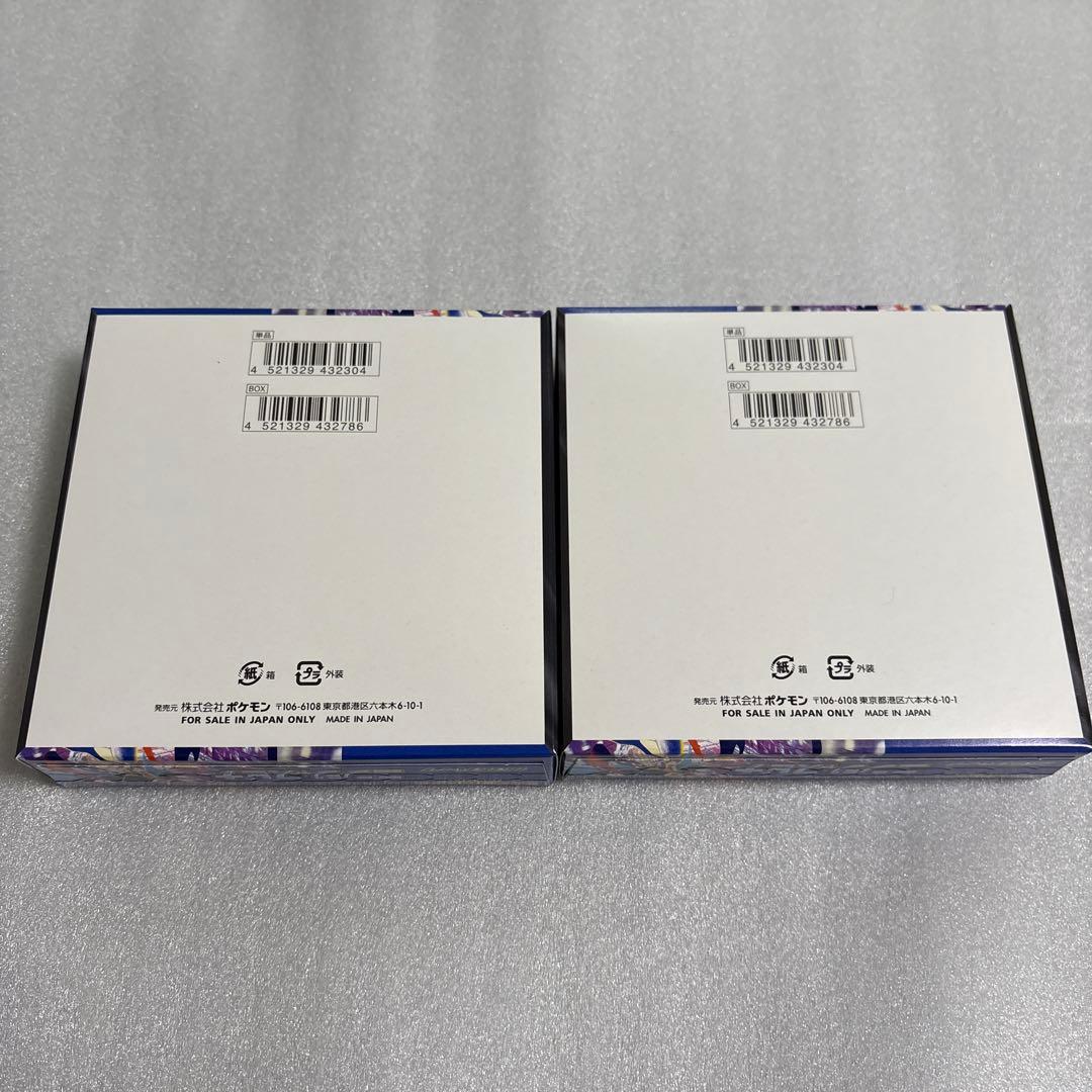 ポケモンカードゲーム　ニンジャスピナー　 シュリンクなし 2BOX ペリペリあり