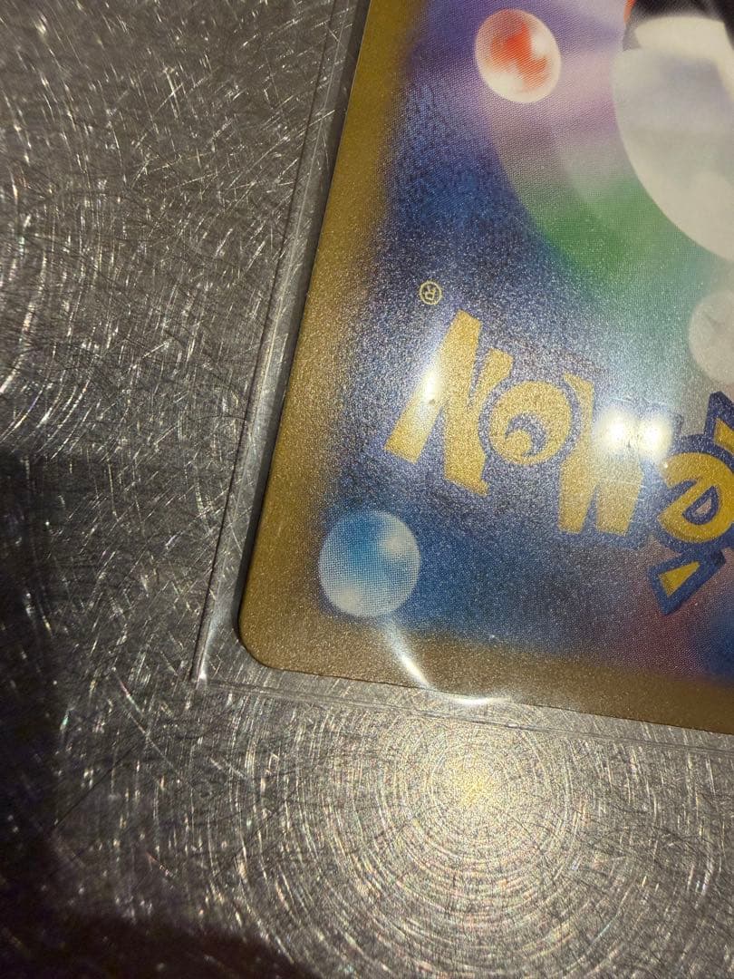 メガリザードンXex MA 223/193 MEGA ハイクラスパック MEG…
