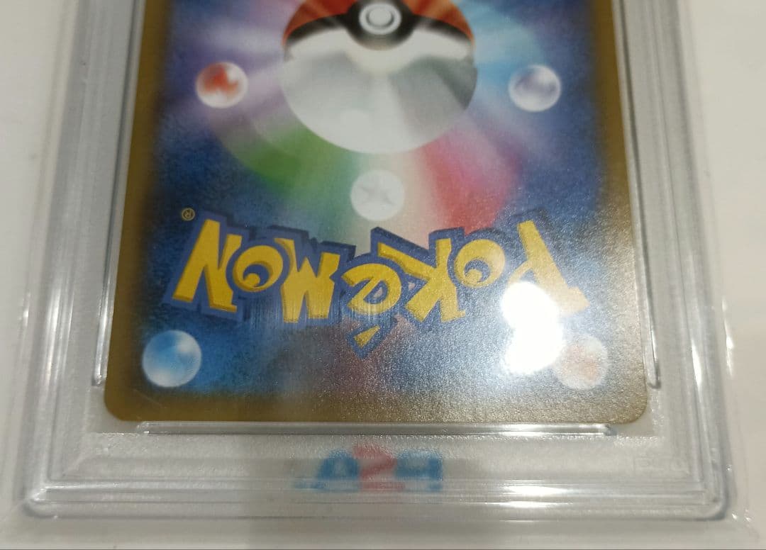 ポケモンカード　エーフィ&デオキシスGX PSA10