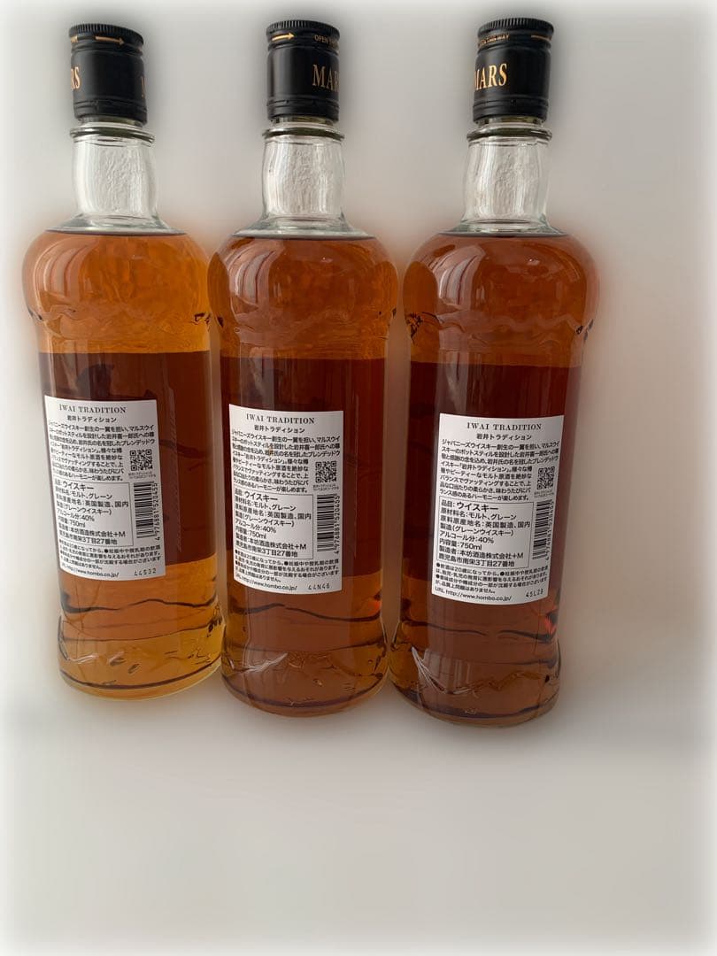 【新品】　岩井　トラディション ウィスキー3本セット