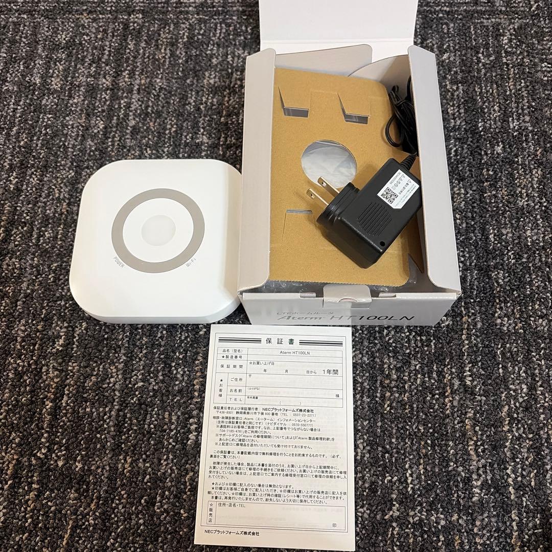 Aterm HT100LN 無線LANルーター