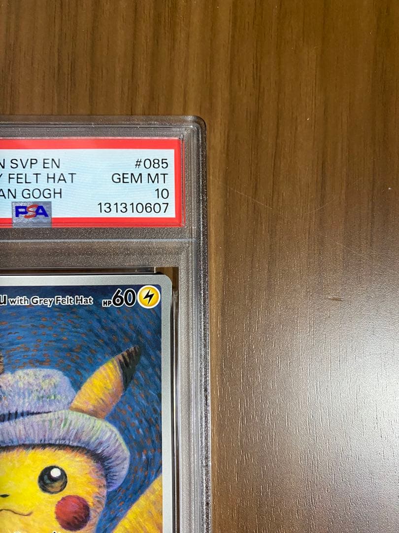 【psa10】ゴッホピカチュウ grey hat