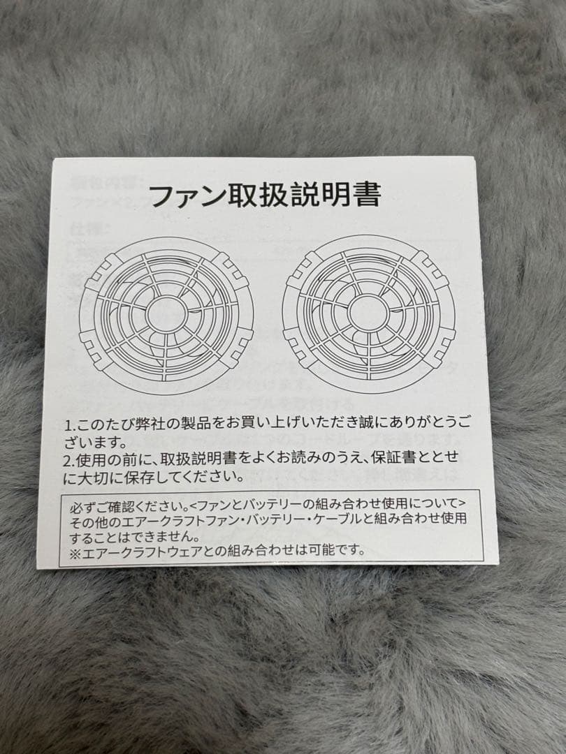 SANEOR AIRSÓAR 42Vファンバッテリーセット 3XL