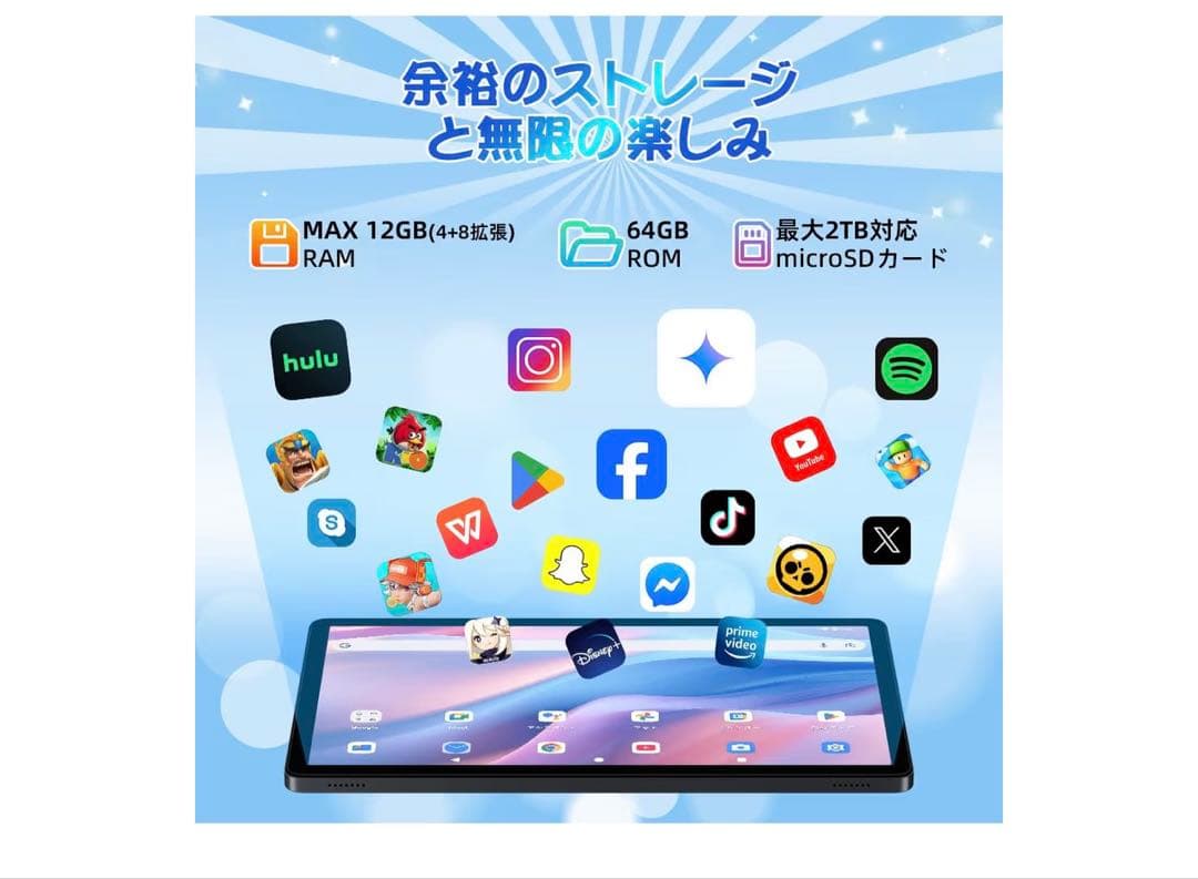 Android16 タブレット AI最適化OS 12GB+64GB+2TB拡張