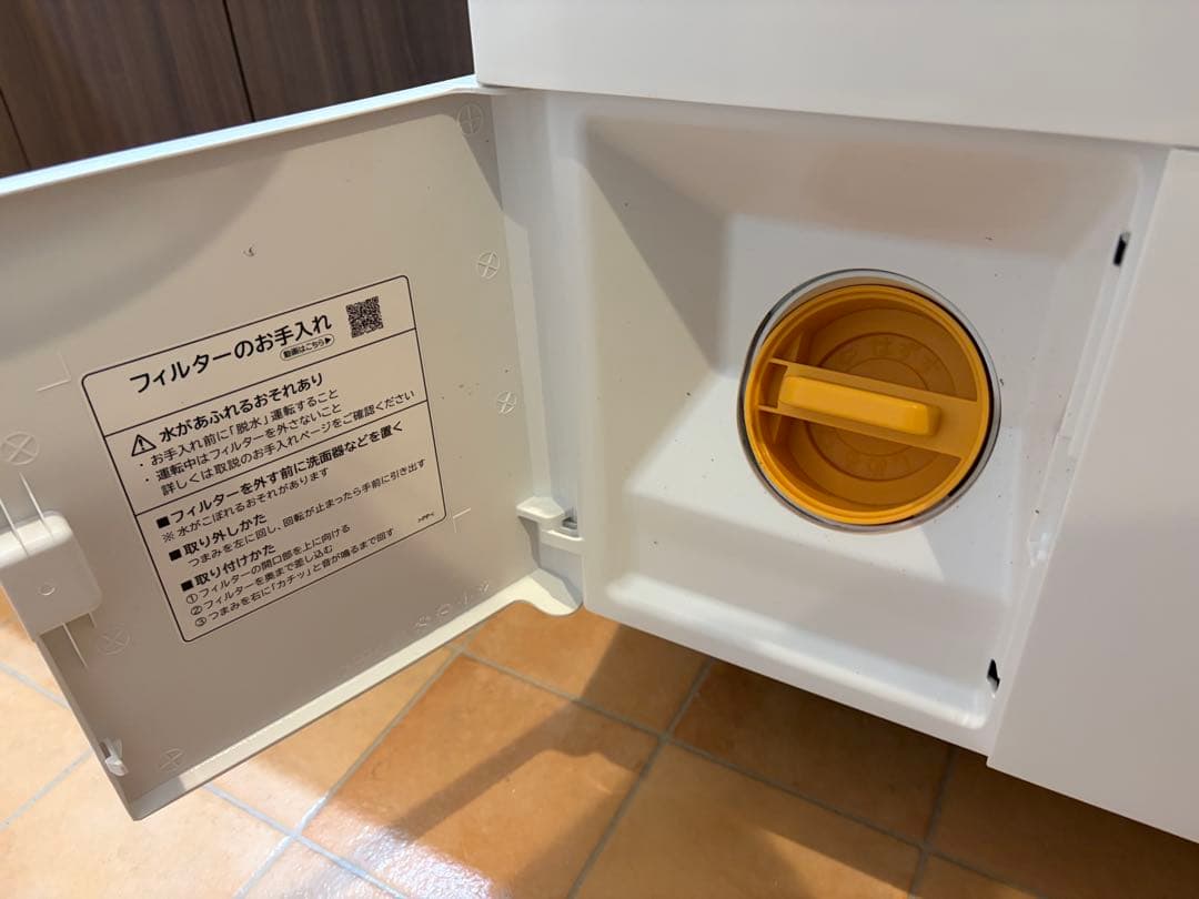【2025年製】日立ビッグドラム BD-SX130KL 洗濯13kg/乾燥7kg